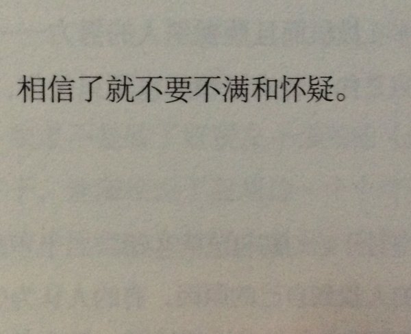 不适合做朋友就摊开讲我们坦然地说你好坦然地说再见来个好聚好散对彼此都好.