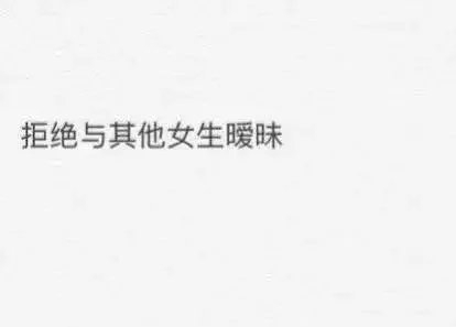 男生们的那个举动，会令你很感动