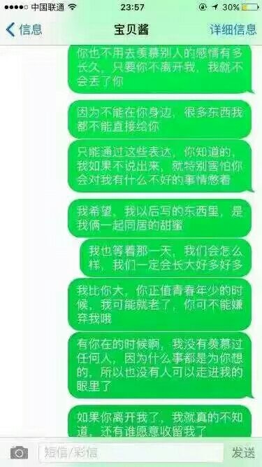 别人家的对象 醒来肯定感动死了吧