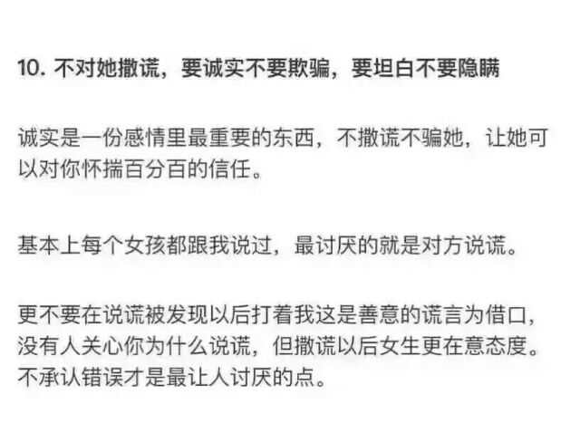请照顾好她的敏感情绪
