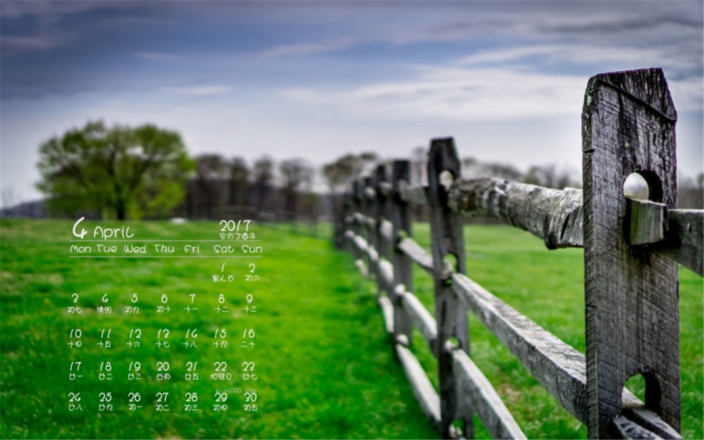 2017年4月美丽的风景桌面日历壁纸