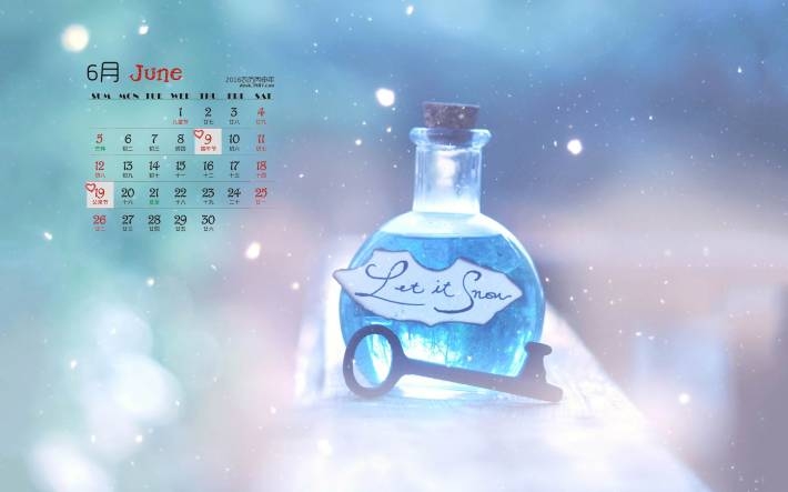 2016年6月唯美日历桌面壁纸