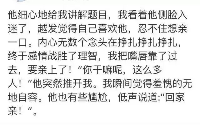 好甜哦 想恋爱了-太阳
