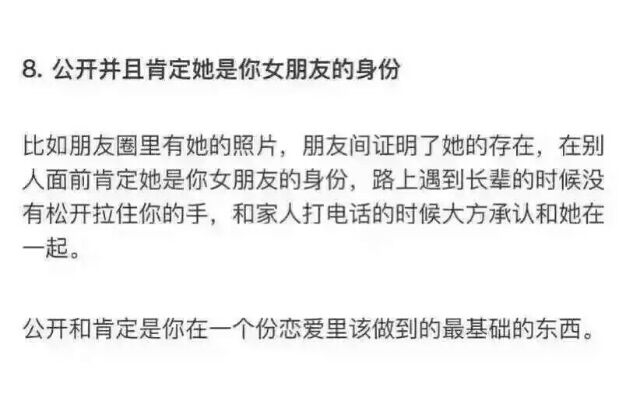请照顾好她的敏感情绪
