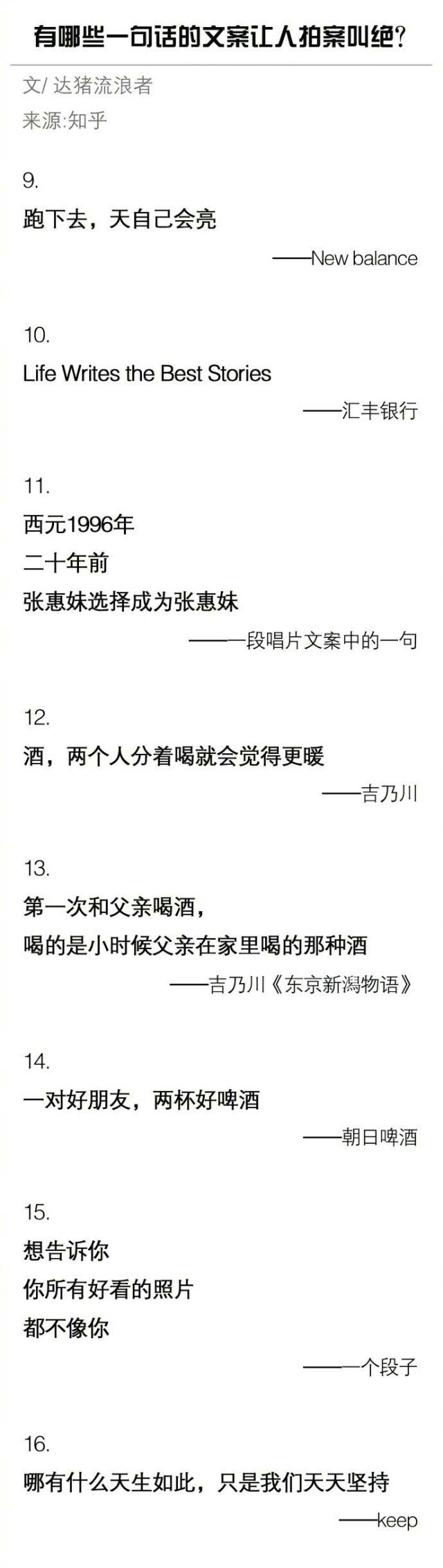 7Hrs好好:微博