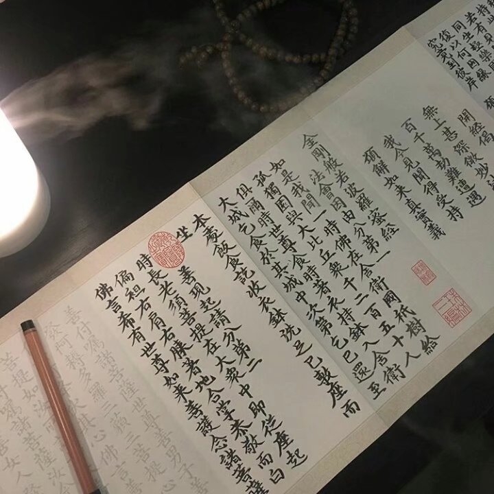 gerenaihao