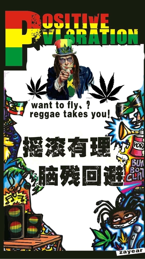 个性非主流高清图片手机壁纸下载