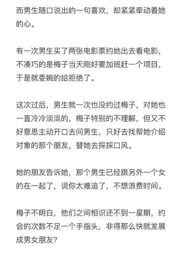说喜欢的人有很多，我希望你会是坚持下来的那一个