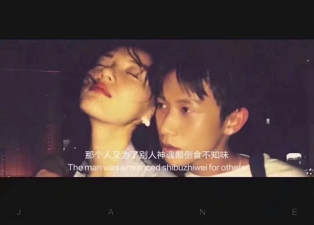 不乖  不听劝  不知好歹