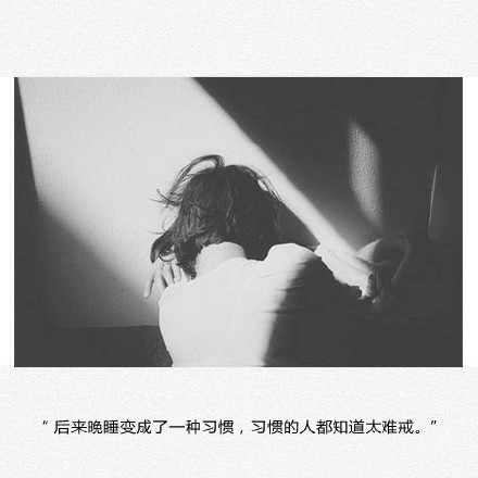 “如果当初我们忍住做朋友会不会更长久。” ​ ​​​​