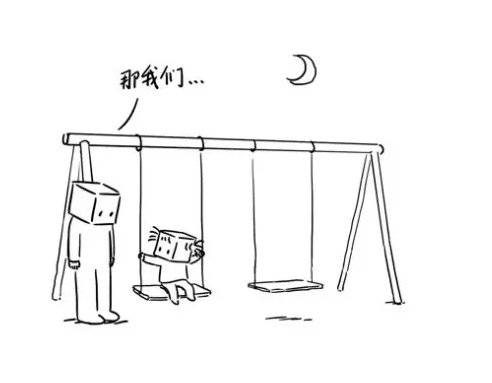 菇凉，没有谁比他更爱你