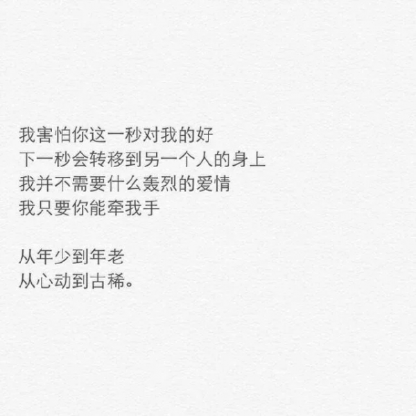 都说入戏别太深