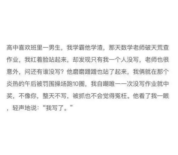 羡慕情侣，而不庆幸自由