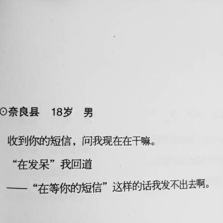 情书三行，感动了吗