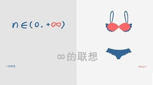 理科生和文科生的区别