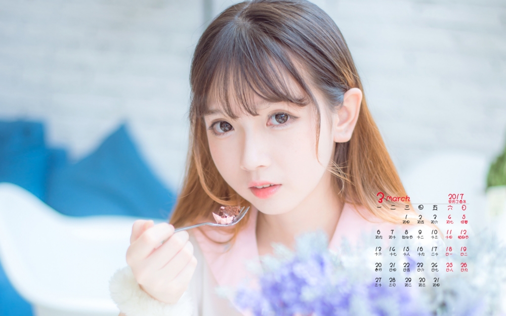 2017年3月甜美少女高清唯美清新日历写真