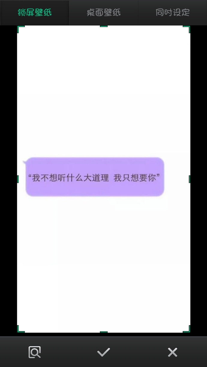 什么都没了也不能没有你