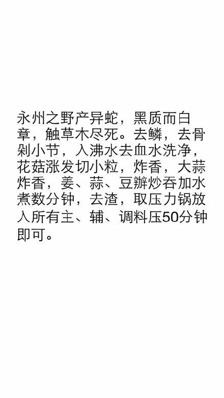 古文改编后就成了这样…