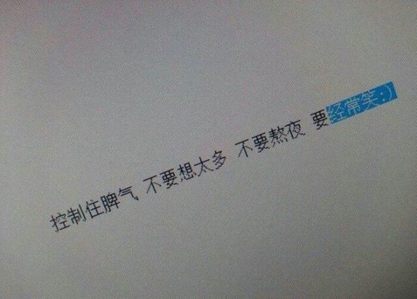 有时候会发现 爱久了自然会放弃