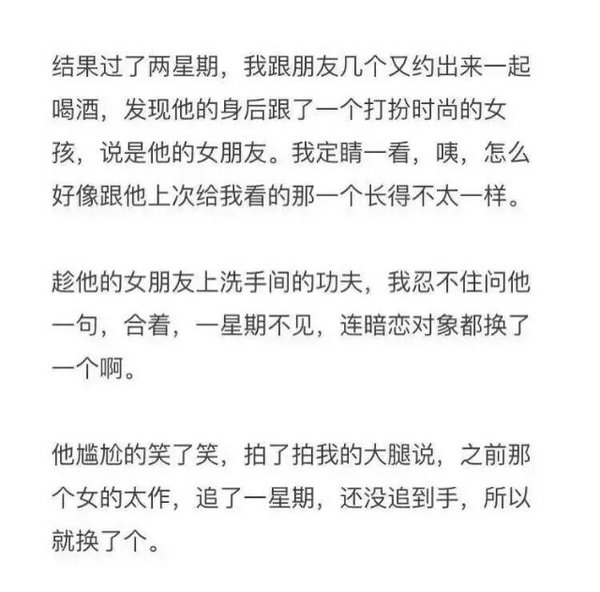 说喜欢的人有很多，我希望你会是坚持下来的那一个