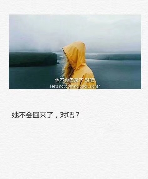该放弃的东西就别拖泥带水