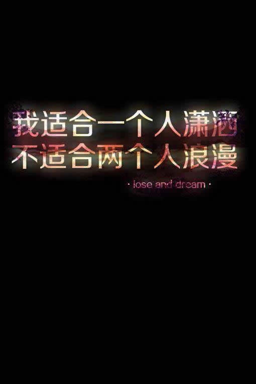 流着泪看你走远 还想再爱你一点