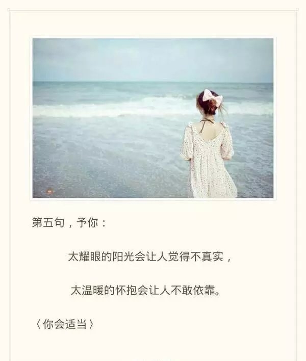 不能给你太多感动，但我会陪你很久