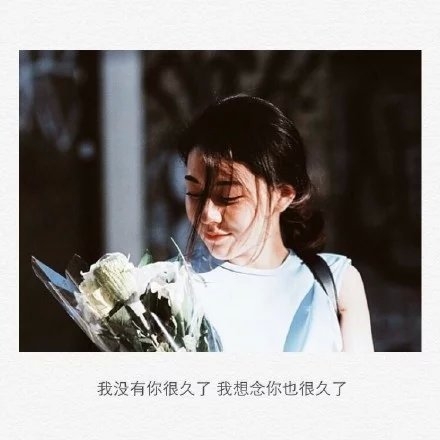 我满脑子都是他，他满脑子都是她