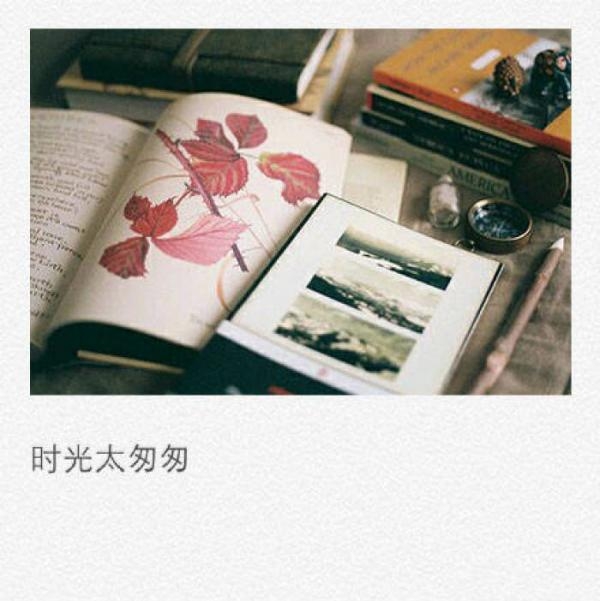 青春伤感短句文字图片  一个人