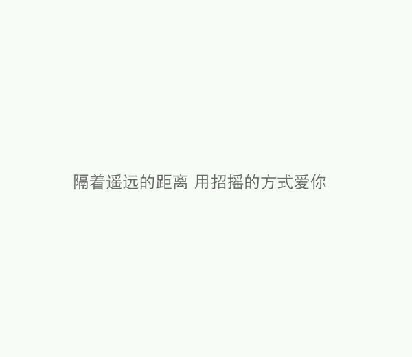 太多无可奈何，何不一笑而过