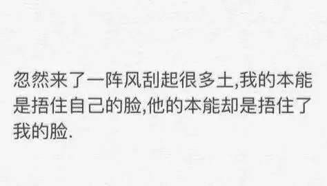男生们的那个举动，会令你很感动