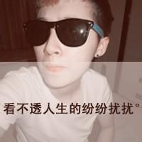 情侣头像：再吵再闹不说分手