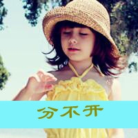 搀扶着慢慢变老