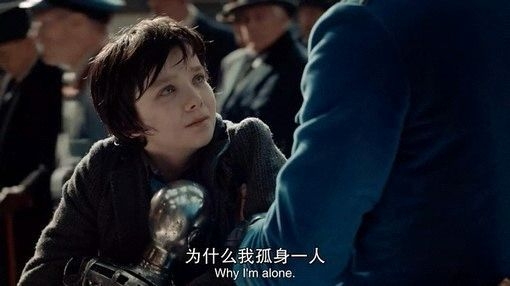 孤我 晴欧巴 电影