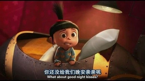 孤我 晴欧巴 电影