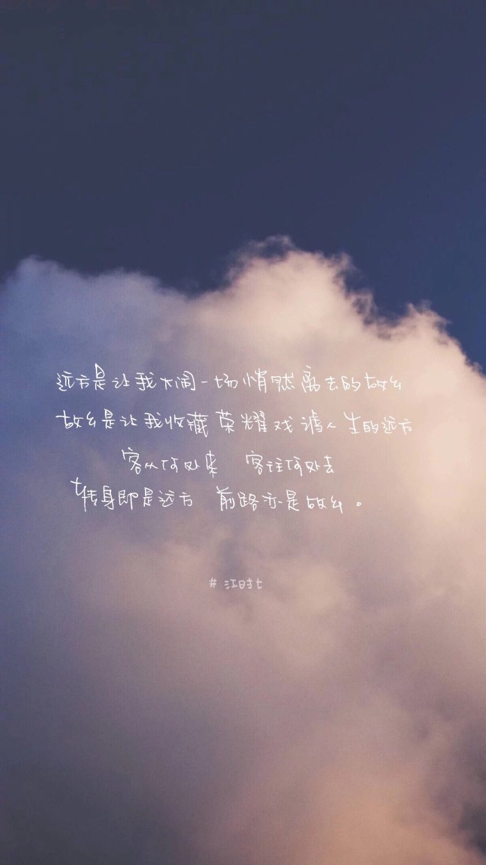 把酒祝东风，知与谁同？
