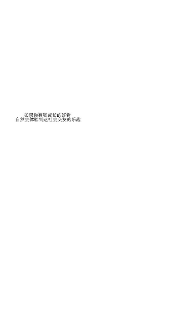 不浓不淡不轻不重 只是我忘了感情这事由不得人