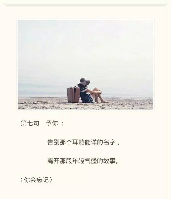 不能给你太多感动，但我会陪你很久