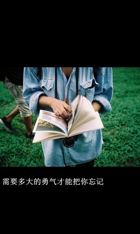 想你的时候 ，去我的心里找你