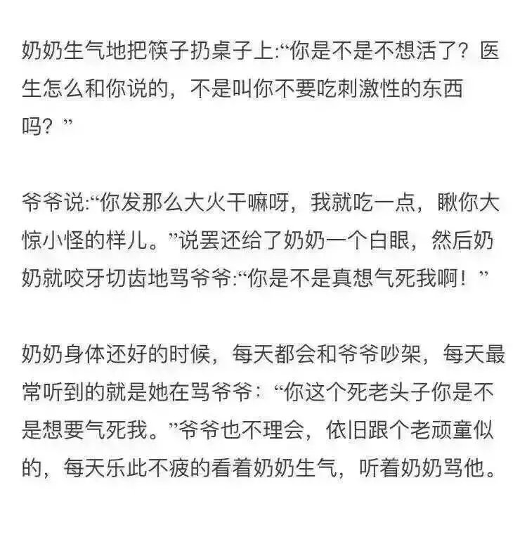 对不起 惹你生气都是因为喜欢你.
