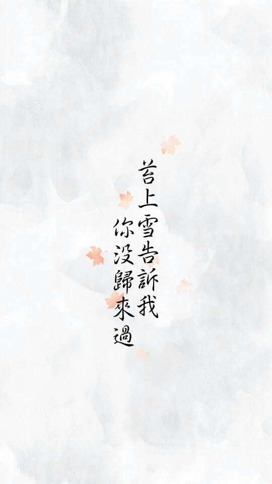 微风轻轻起，我好喜欢你