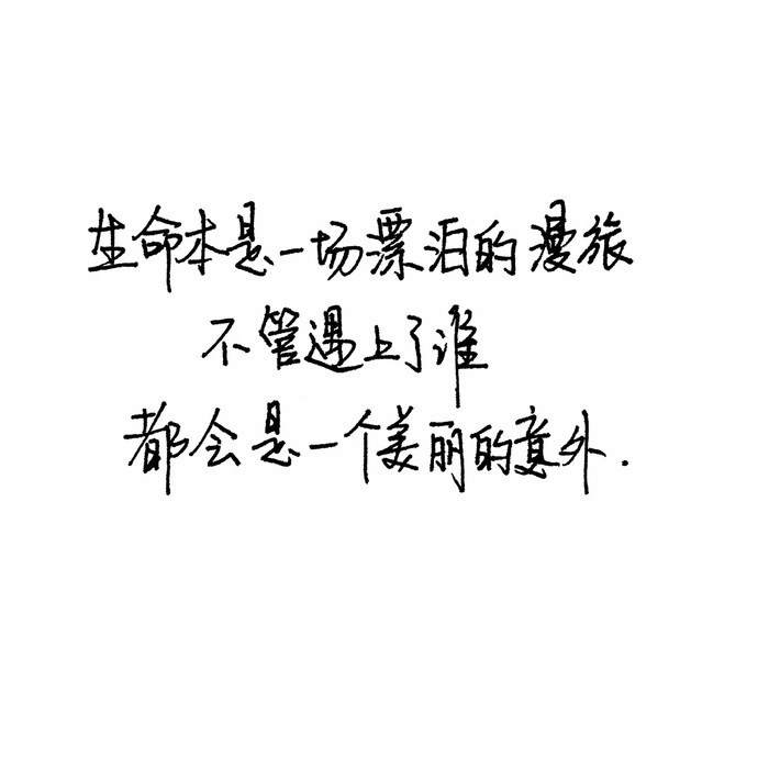 对丧失之物的依赖 竟让人不堪重负