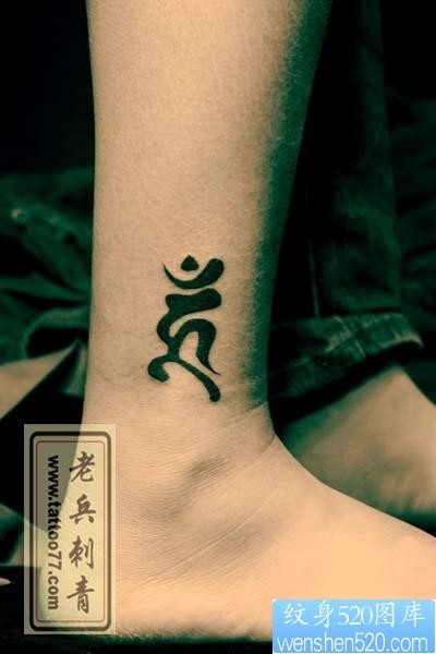 腿部梵文纹身图片，梵文纹身的寓意