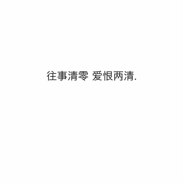 林七与陌十啊、