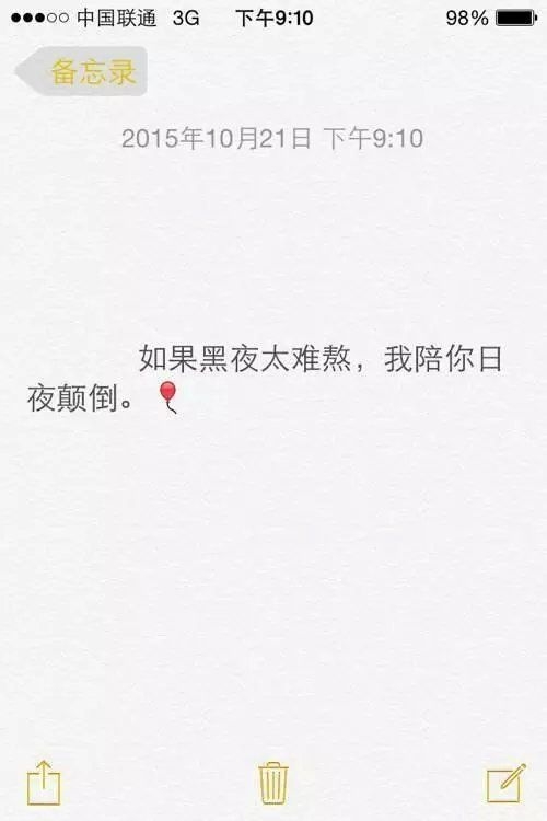 文字太深.
