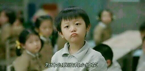 孤我 晴欧巴 电影