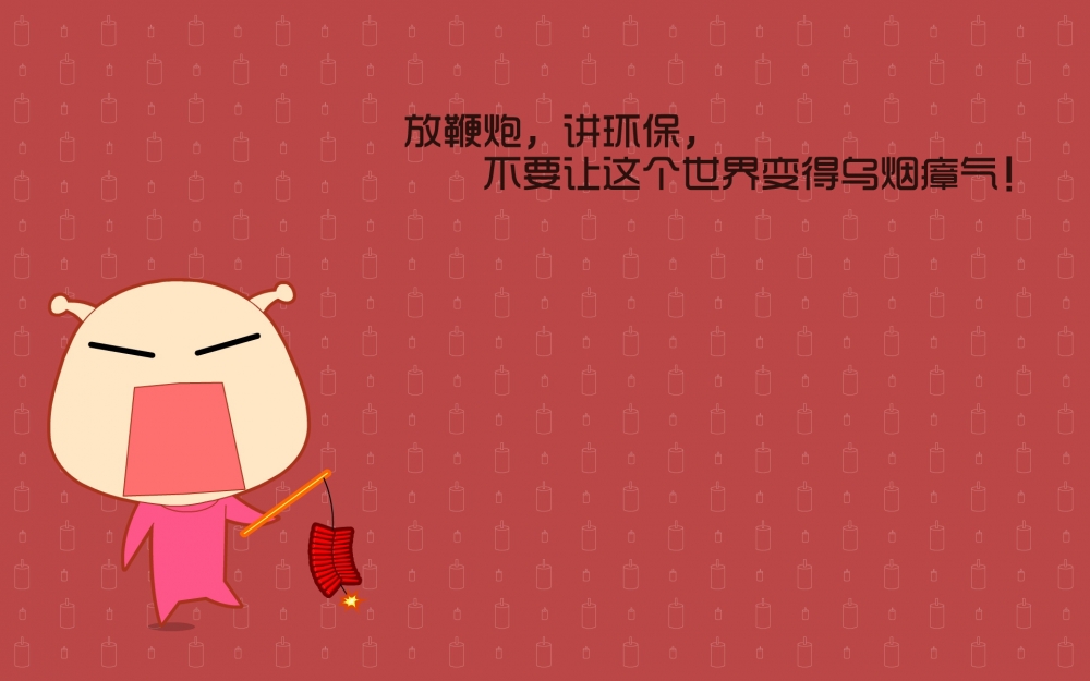 蜗弟语录可爱卡通高清桌面壁纸