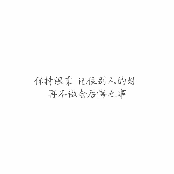 诺桐：关于我们♡
