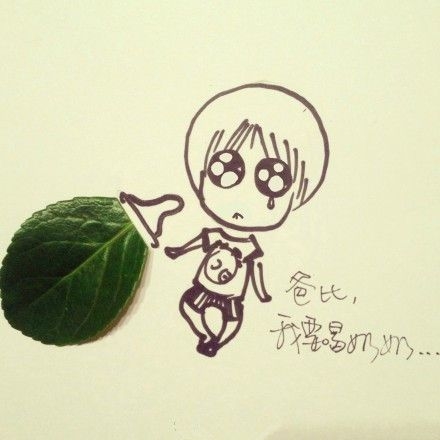 爸比，我要喝奶奶