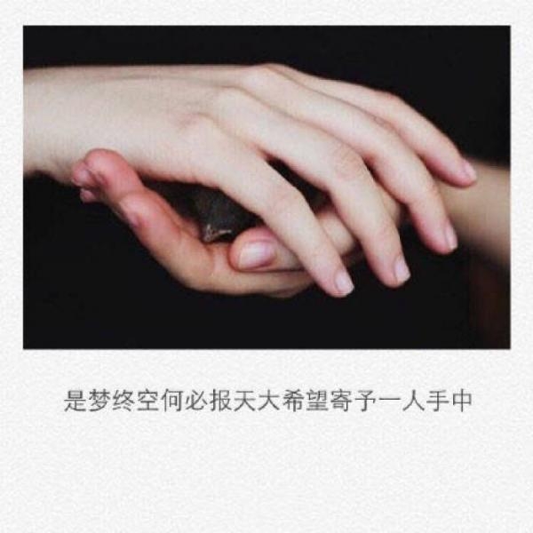 青春伤感短句文字图片  一个人